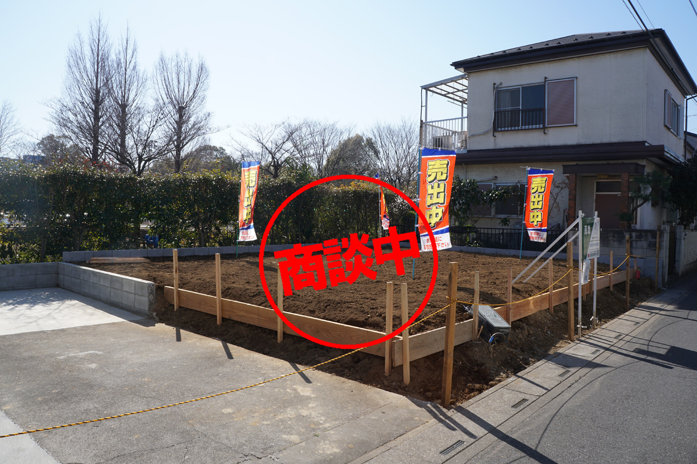 さいたま市大宮区天沼1丁目 建築条件付売地 モデルハウス 販売物件 さいたま市の工務店 吉真建設 さいたま市大宮区天沼1丁目 建築条件付売地 モデルハウス 販売物件 さいたま市の工務店 吉真建設