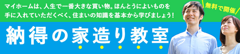 セミナーバナーサンプル